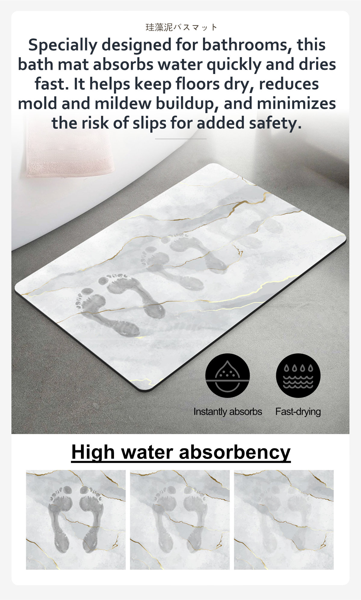 Diatom Mud Bath Mat Bathroom Floor Mat-3